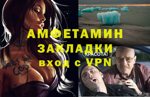 меф VHQ Бугульма